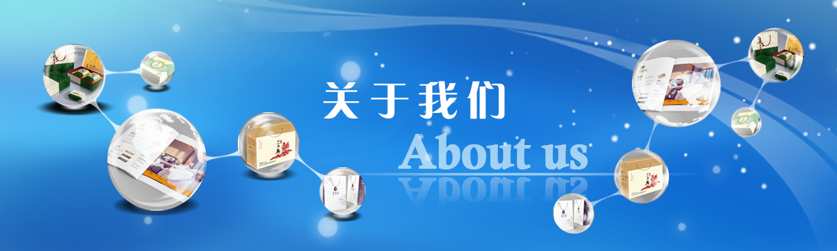關(guān)于善進(jìn) - 樹(shù)立品牌形象，規(guī)范行業(yè)標(biāo)準(zhǔn)，引領(lǐng)行業(yè)發(fā)展 - 善進(jìn)特種標(biāo)簽印刷廠